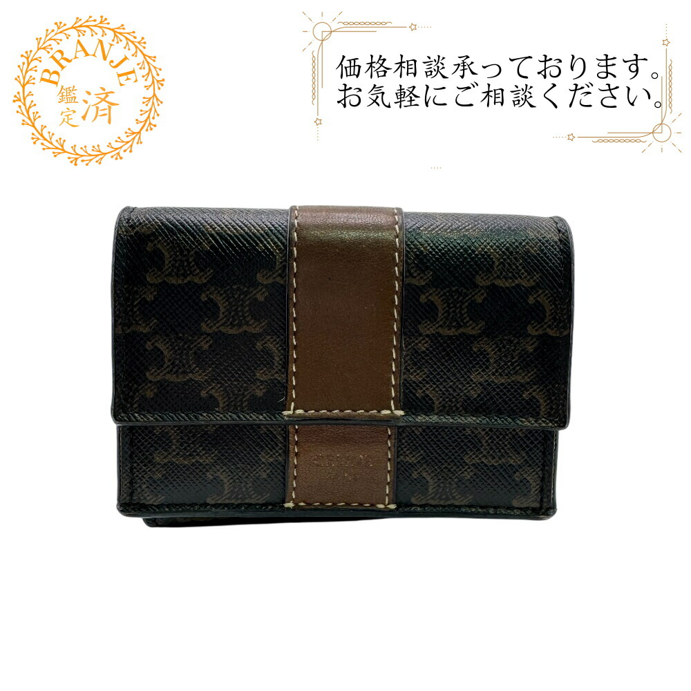 楽天市場】セリーヌ CELINE 財布 三つ折り財布 ミニ コンパクト