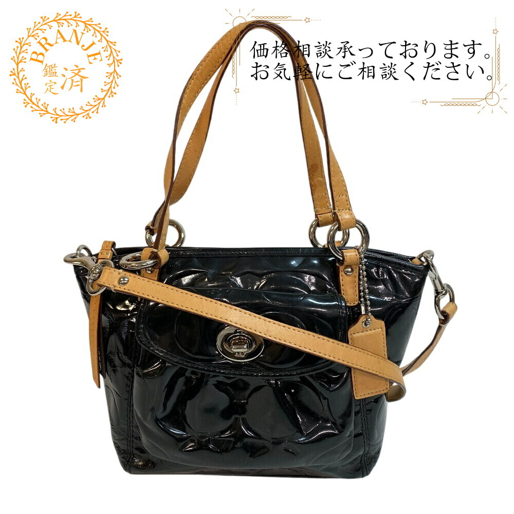 楽天市場】COACH コーチ C0793 10954 ラージダブルストラップ 