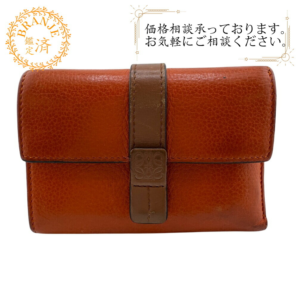 楽天市場】ロエベ ミニ財布/コインケース LOEWE ミニ財布 アナグラム