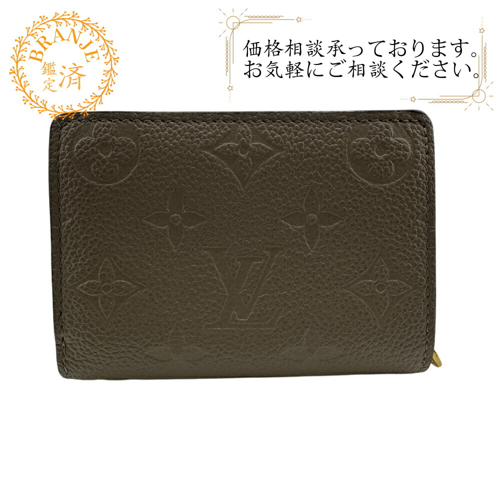 楽天市場】ルイヴィトン 二つ折り財布 モノグラム・アンプラント