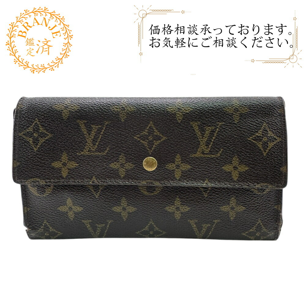 【値下げ中】ルイヴィトン ポルトフォイユ カプシーヌ 長財布 M61250 楽天市場】ルイヴィトン LOUIS VUITTON ポルトフォイユ・カプシーヌ 長