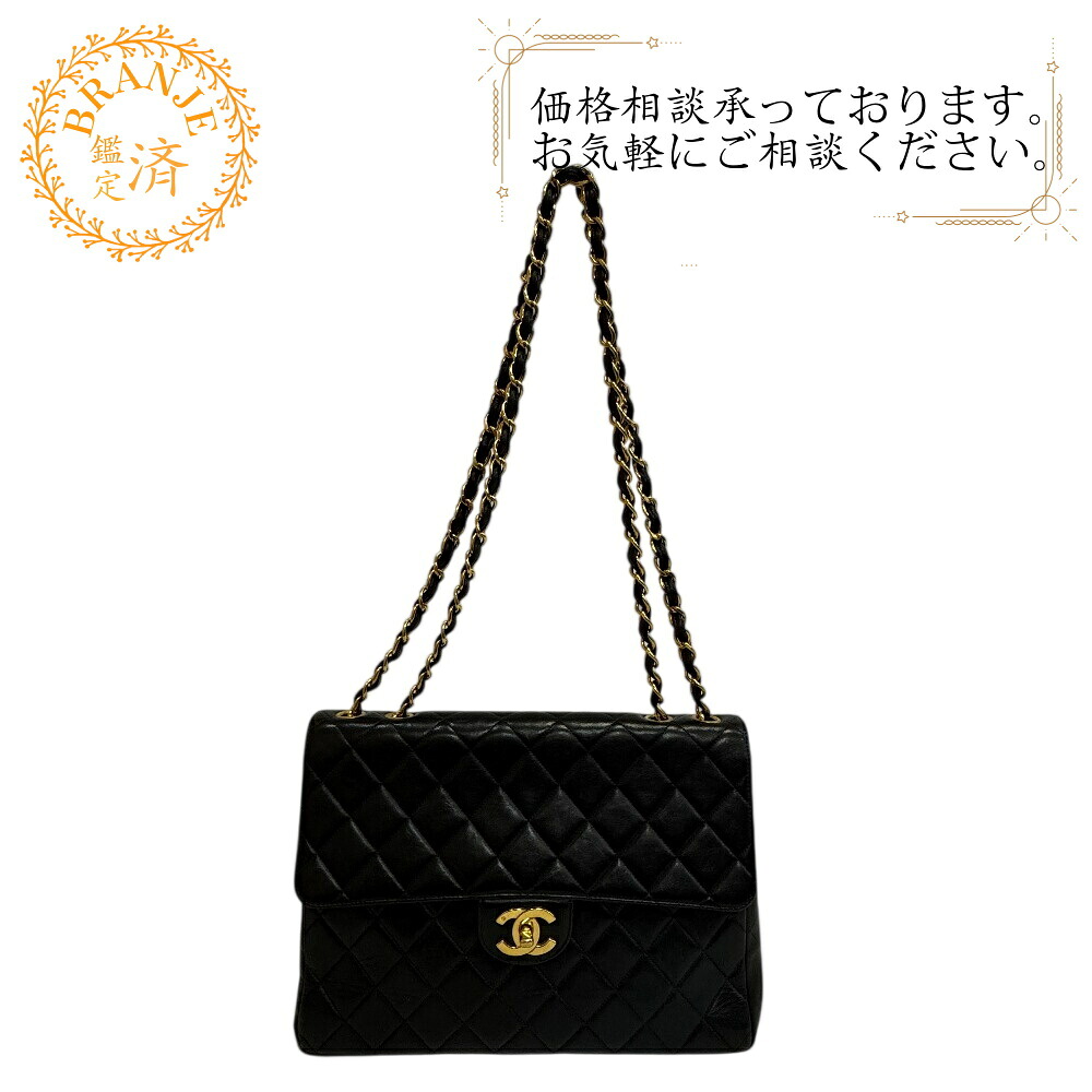 CHANEL シャネル デカマトラッセ ショルダーバッグ バッグ カバン 斜めがけ 肩掛け ブランド  ブラック