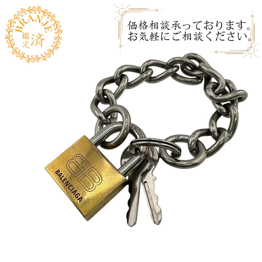 楽天市場】BALENCIAGA バレンシアガ ブレスレット BB ICON GOURMET