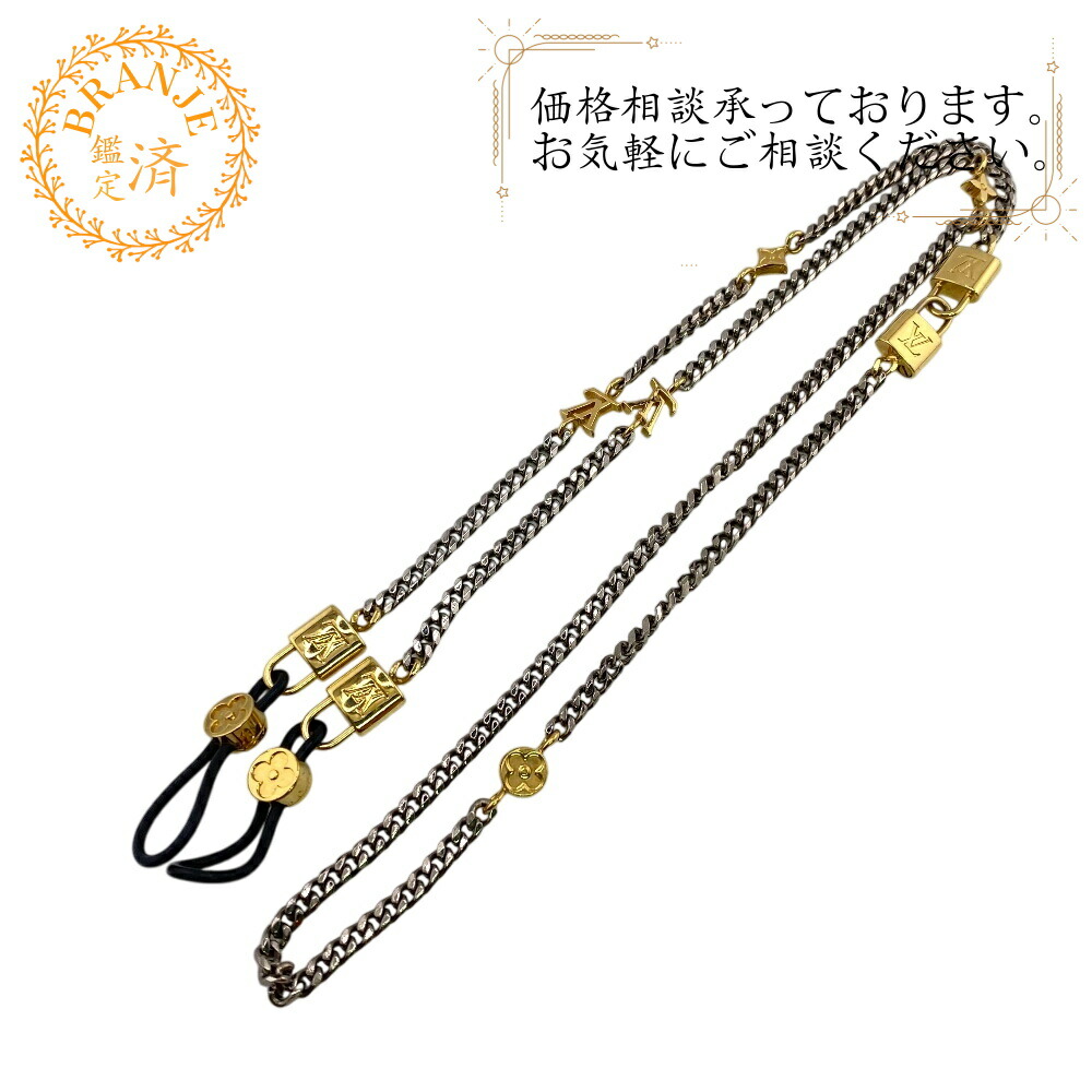 楽天市場】【中古】 LOUIS VUITTON ルイ・ヴィトン ネックレスチェーン
