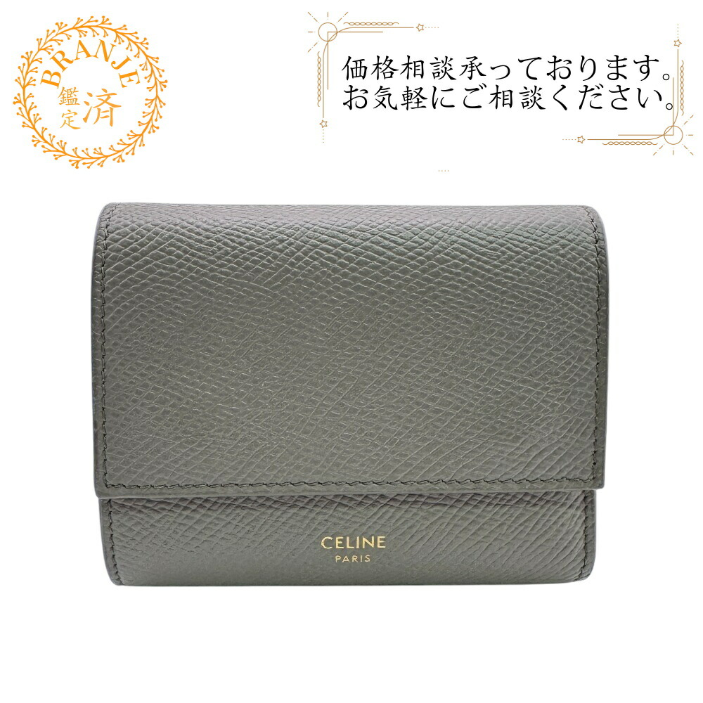 楽天市場】CELINE セリーヌ 三つ折り財布 Folded Compact Wallet