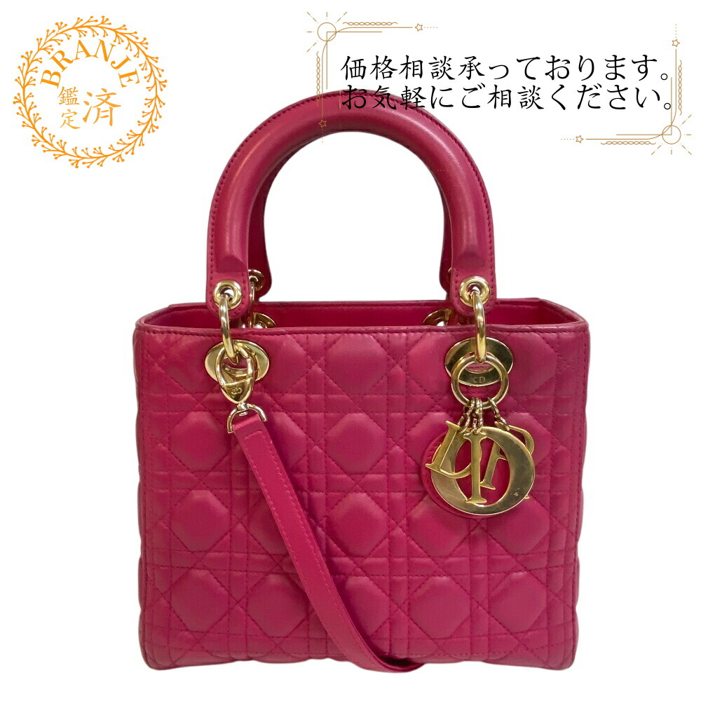 楽天市場】クリスチャンディオール Dior レディディオール カナージュ