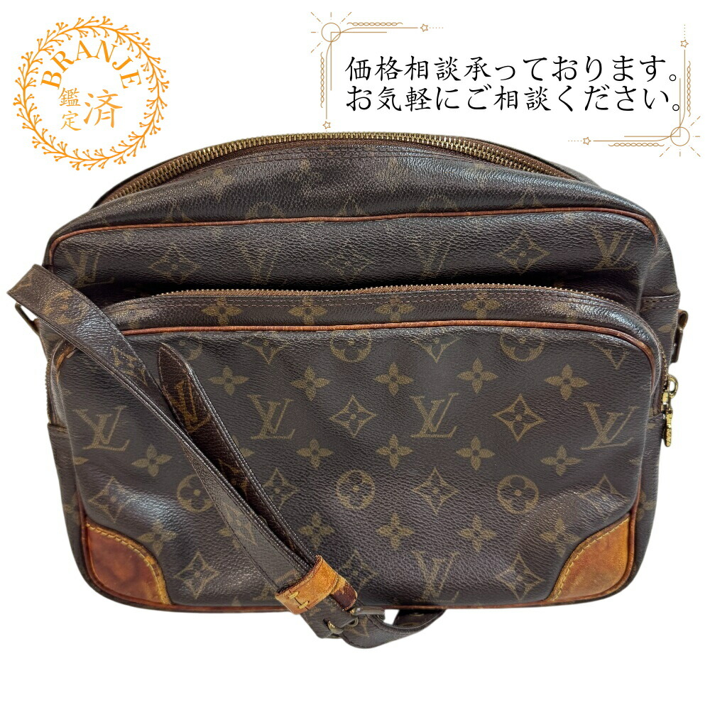 楽天市場】ルイヴィトン LOUISVUITTON モノグラム ダヌーブ ショルダー