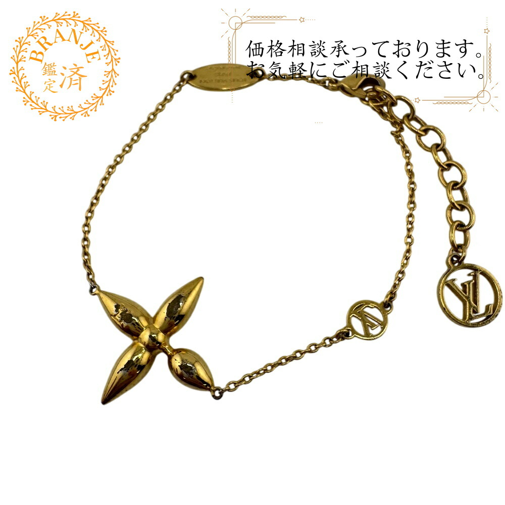 楽天市場】ルイヴィトン ブレスレット Louis Vuitton LV インザスカイ