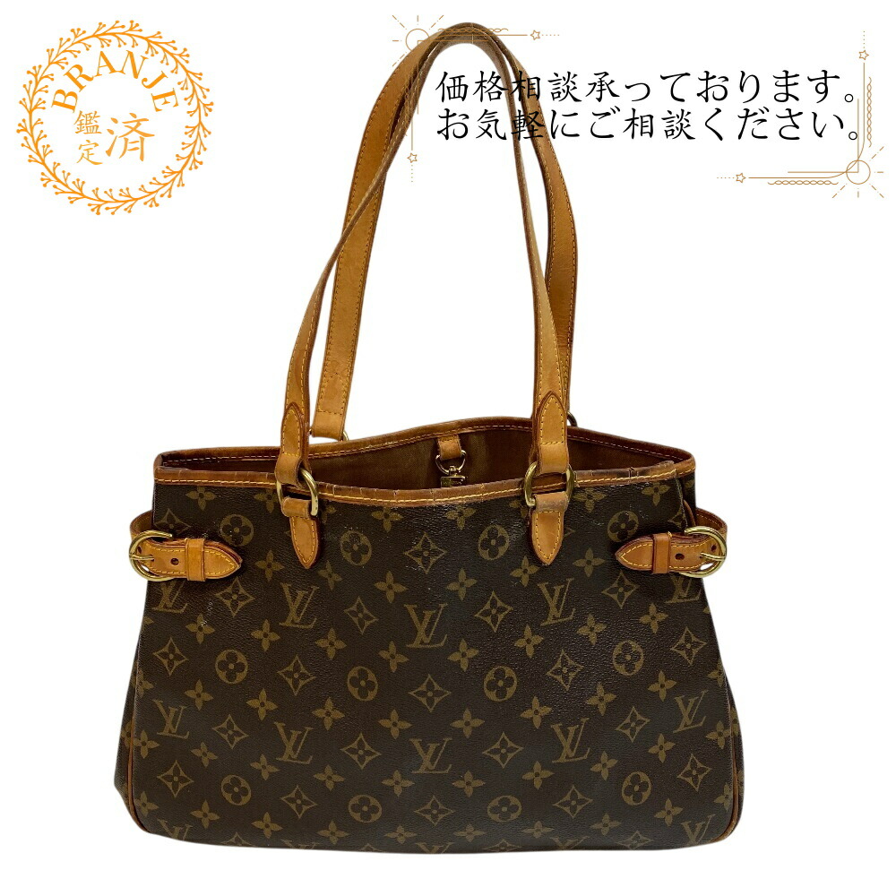 楽天市場】ルイヴィトン ハンドバッグ トートバッグ モノグラム