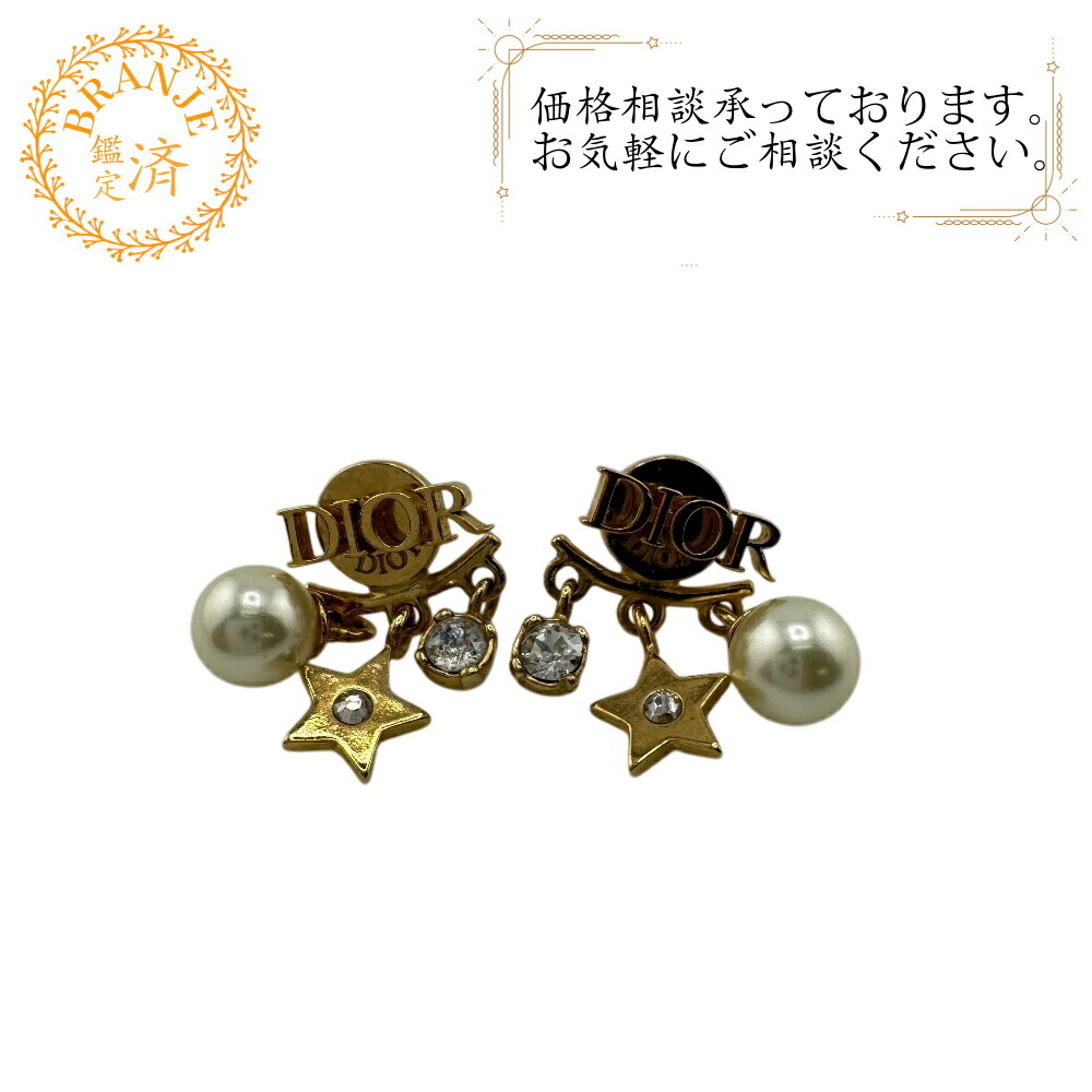 楽天市場】Dior ディオール ピアス ゴールド 両耳用 CD Clair D Lune