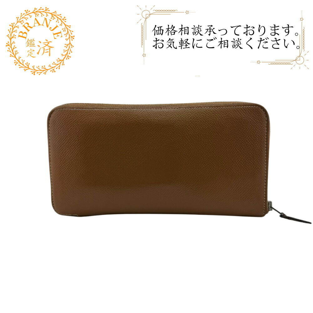 楽天市場】エルメス HERMES 長財布 ラウンドファスナー アザップ