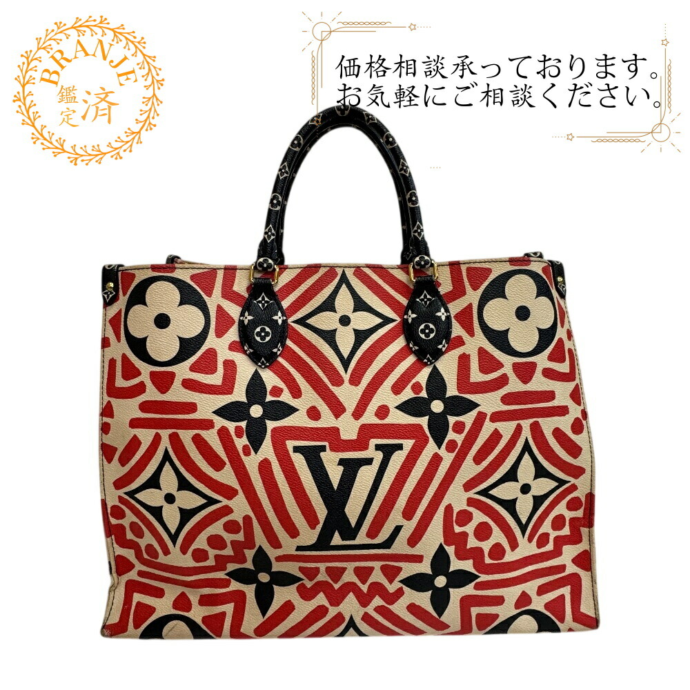 LOUIS VUITTON ルイヴィトン ルイヴィトン M45358 オンザゴー GM 2WAY ショルダー ハンドバッグ LVクラフティ トートバッグ バッグ カバン ブランド ショルダー マルチカラー