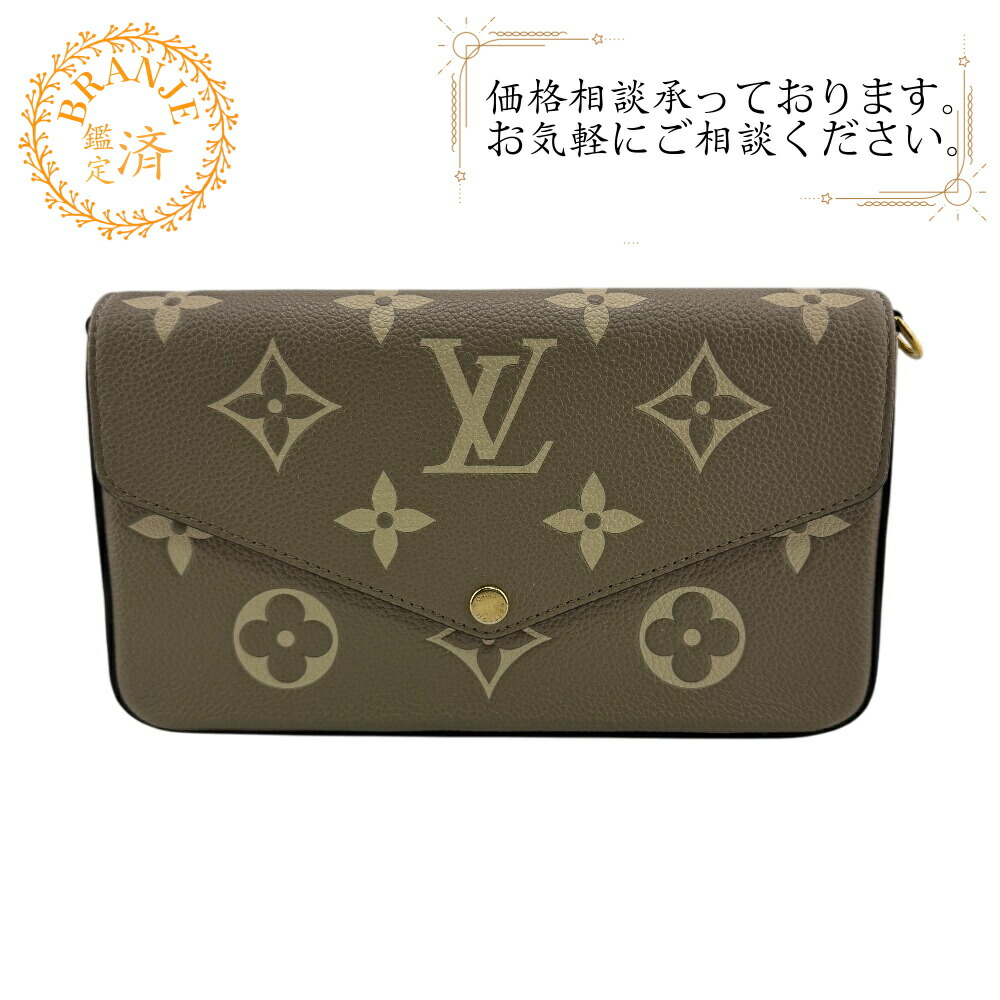 楽天市場】ルイヴィトン ショルダーバッグ Louis Vuitton モノグラム