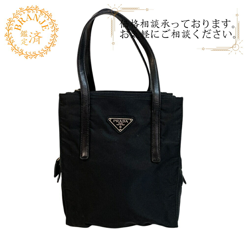 楽天市場】【新品 専用袋付】 PRADA バッグ レディース メンズ 1BH716