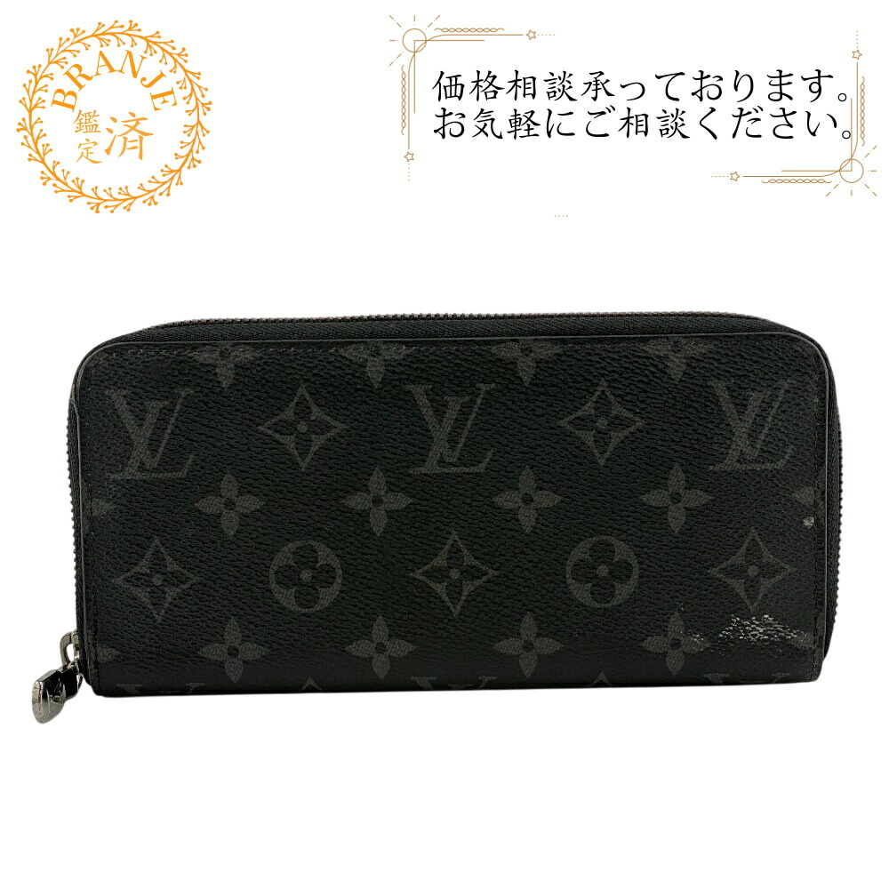 楽天市場】ルイヴィトン 長財布 Louis Vuitton モノグラム・エクリプス