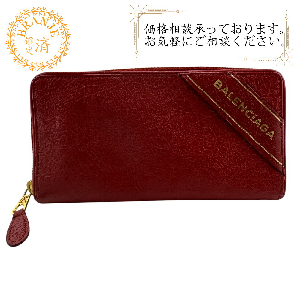 楽天市場】BALENCIAGA バレンシアガ 長財布 NEO Classic Long Wallet