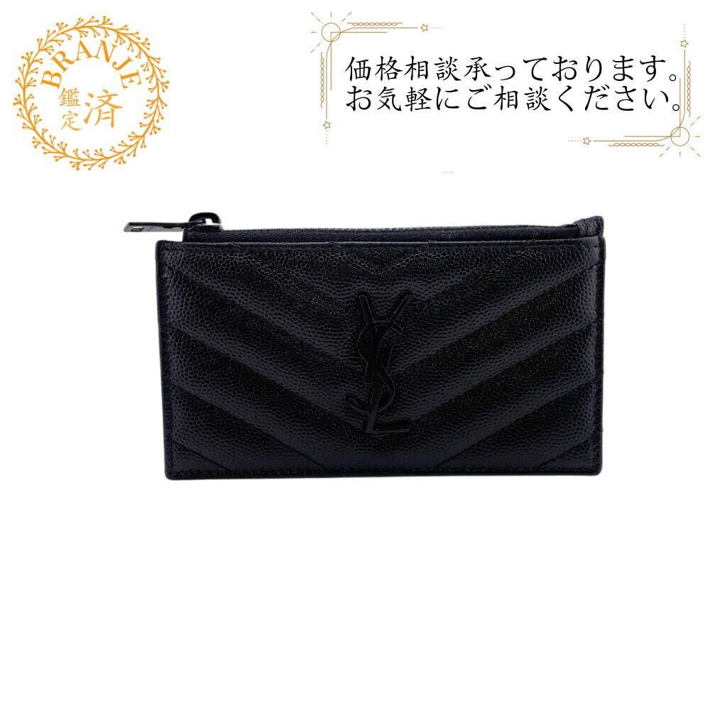 楽天市場】サンローランパリ (イヴサンローラン) コインケース（小銭