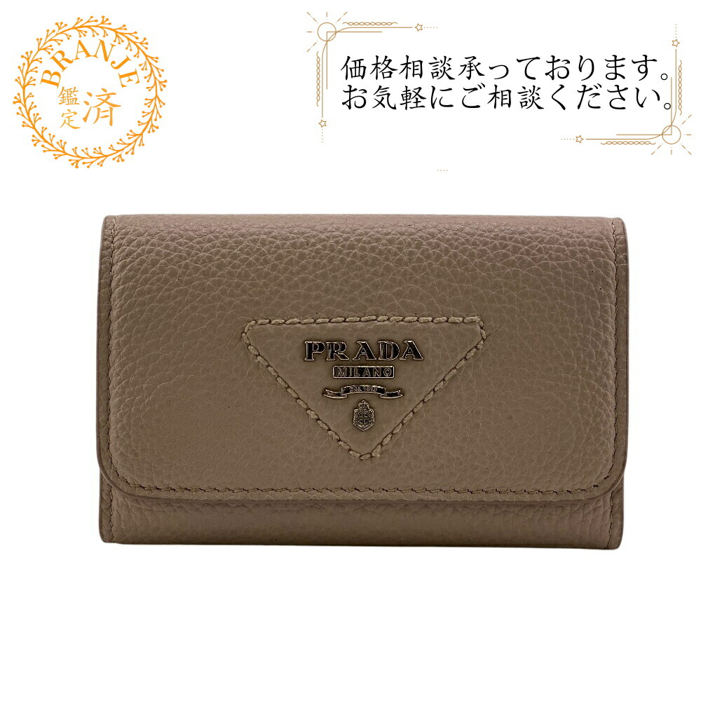 楽天市場】プラダ キーケース PRADA PORTACHIAVI GANCI SAFFIANO 6連