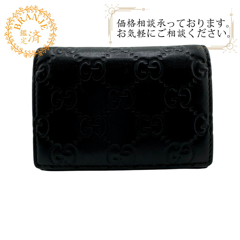 楽天市場】グッチ GUCCI 財布 2つ折り コンパクト財布 カードケース