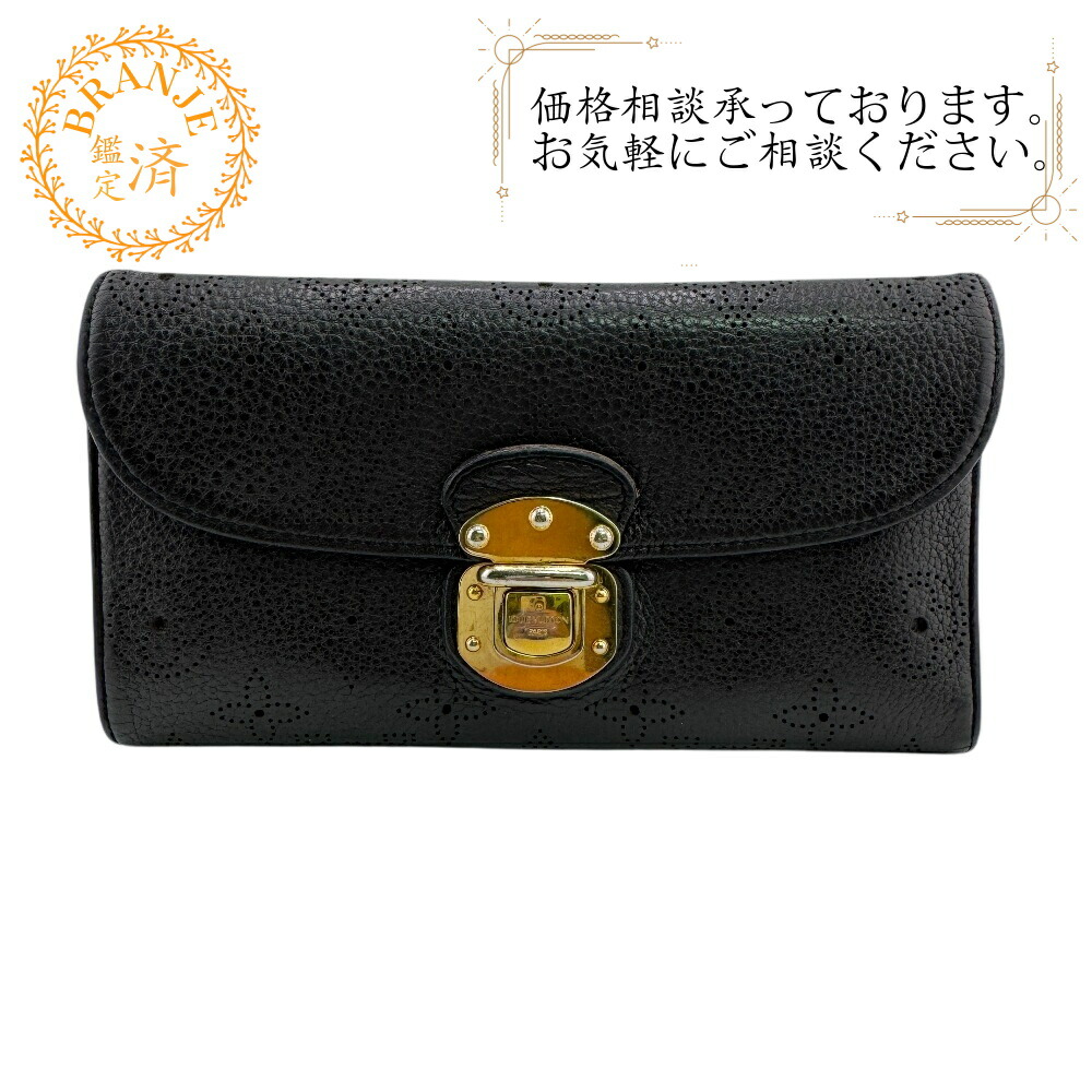 ★美品★ルイヴィトン モノグラム デニム ポルトフォイユ アメリア 箱付き 黒 楽天市場】ルイヴィトン 財布 レディース モノグラムデニム