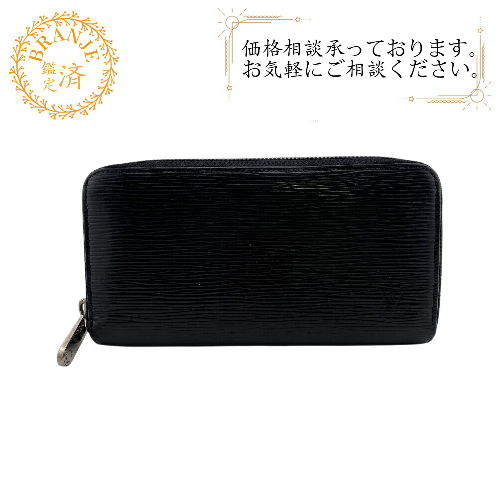 楽天市場】ルイヴィトン 長財布 Louis Vuitton LV アエログラム