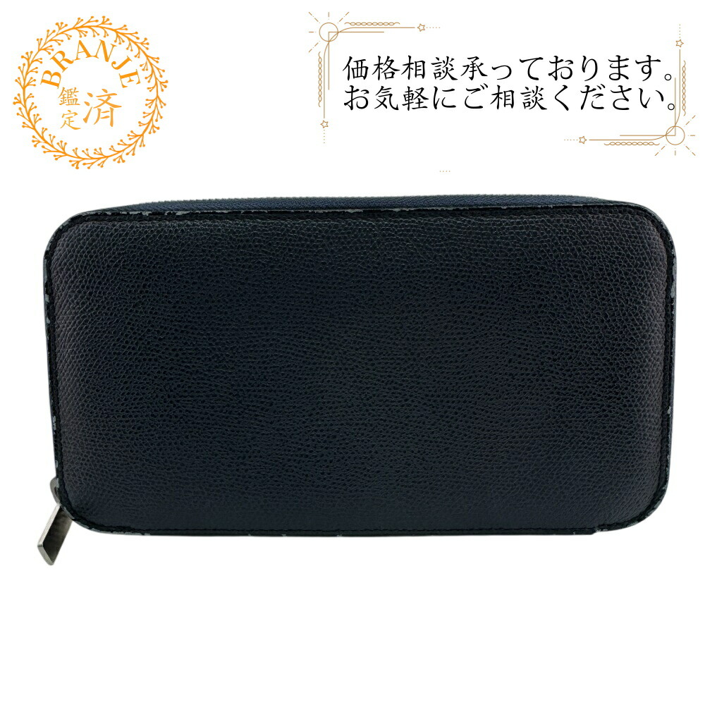 楽天市場】ヴァレクストラ Valextra 長財布 メンズ レディース