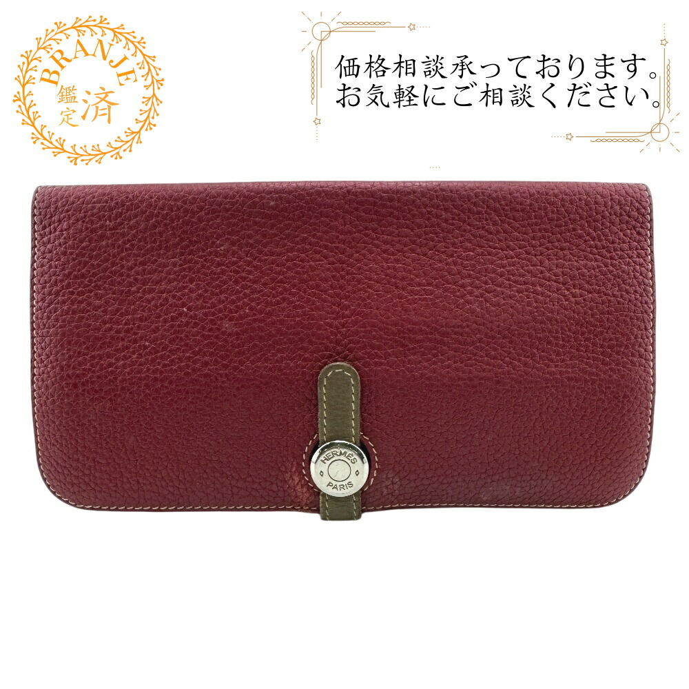 極上美品❣️ Hermes エルメス ドゴンロング 長財布 箱付き I44 ☆美品☆ HERMES エルメス ドゴンロング 長財布