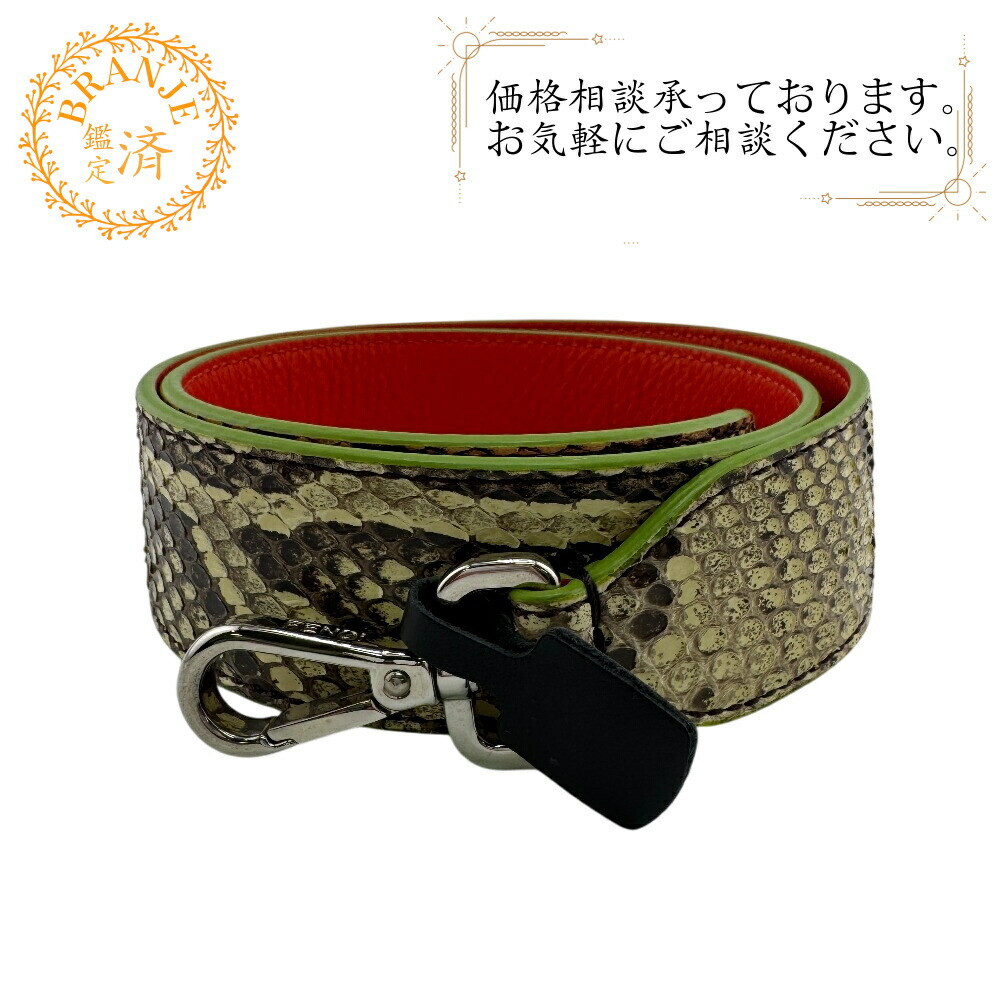 楽天市場】FENDI フェンディ バッグストラップ MINI STRAP YOU ミニ