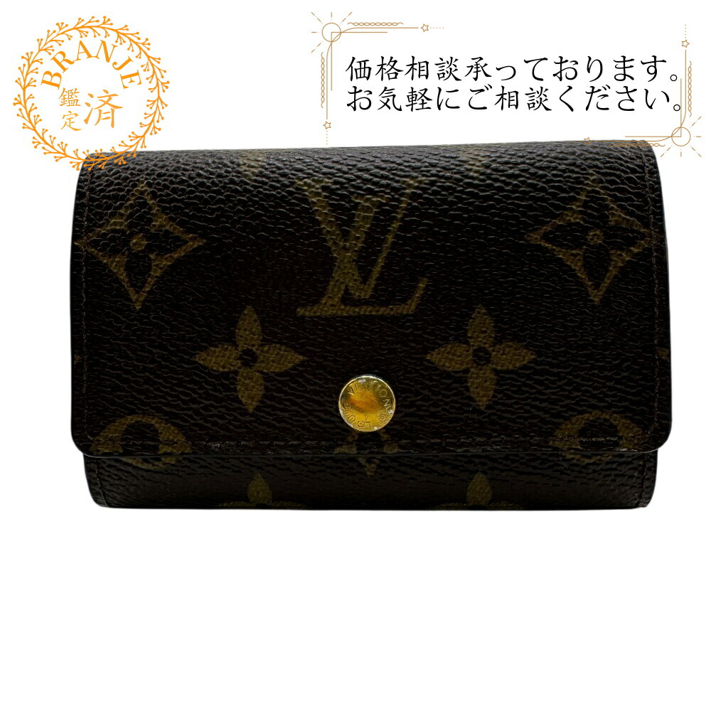 楽天市場】【新春P5倍！さらに最大5,000円OFFクーポン】ルイヴィトン