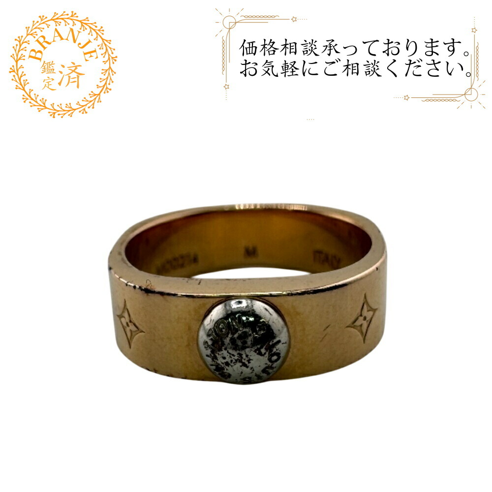 楽天市場】【最大5,000円OFFクーポン対象】ルイヴィトン リング Louis