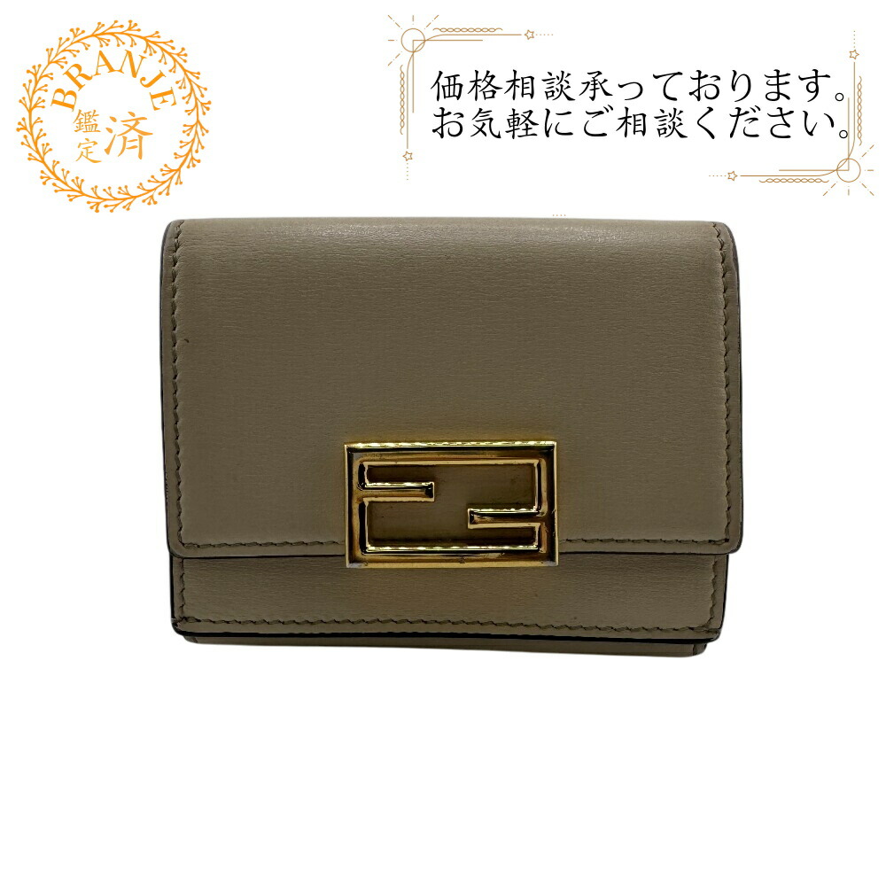 楽天市場】FENDI フェンディ 三つ折り財布 FFダイヤモンド 8M0480 ADYM