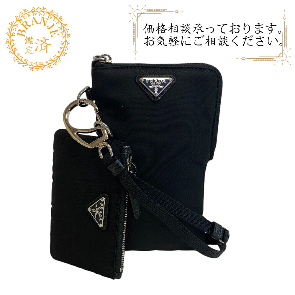 楽天市場】【ｸｰﾎﾟﾝ5%OFF】プラダ／PRADA 