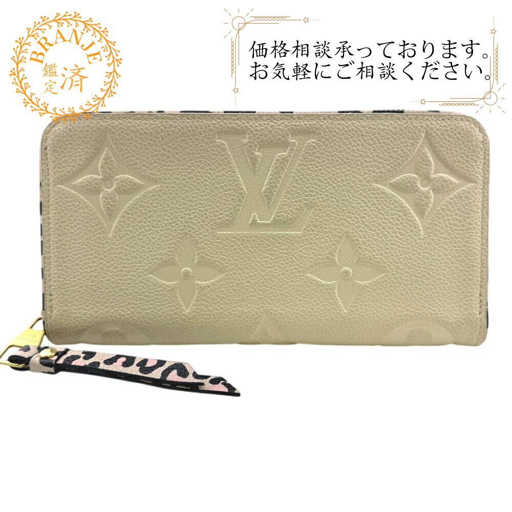 楽天市場】ルイヴィトン 長財布(ラウンドファスナー) Louis Vuitton