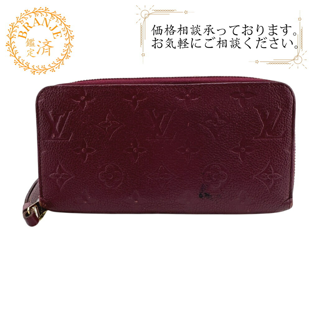 ちゃんはる ❁.。. ✨美品LOUIS VUITTON 長財布 インパクト大！目がキラキラのうさちゃん LouisVuitton 長財布 (Louis