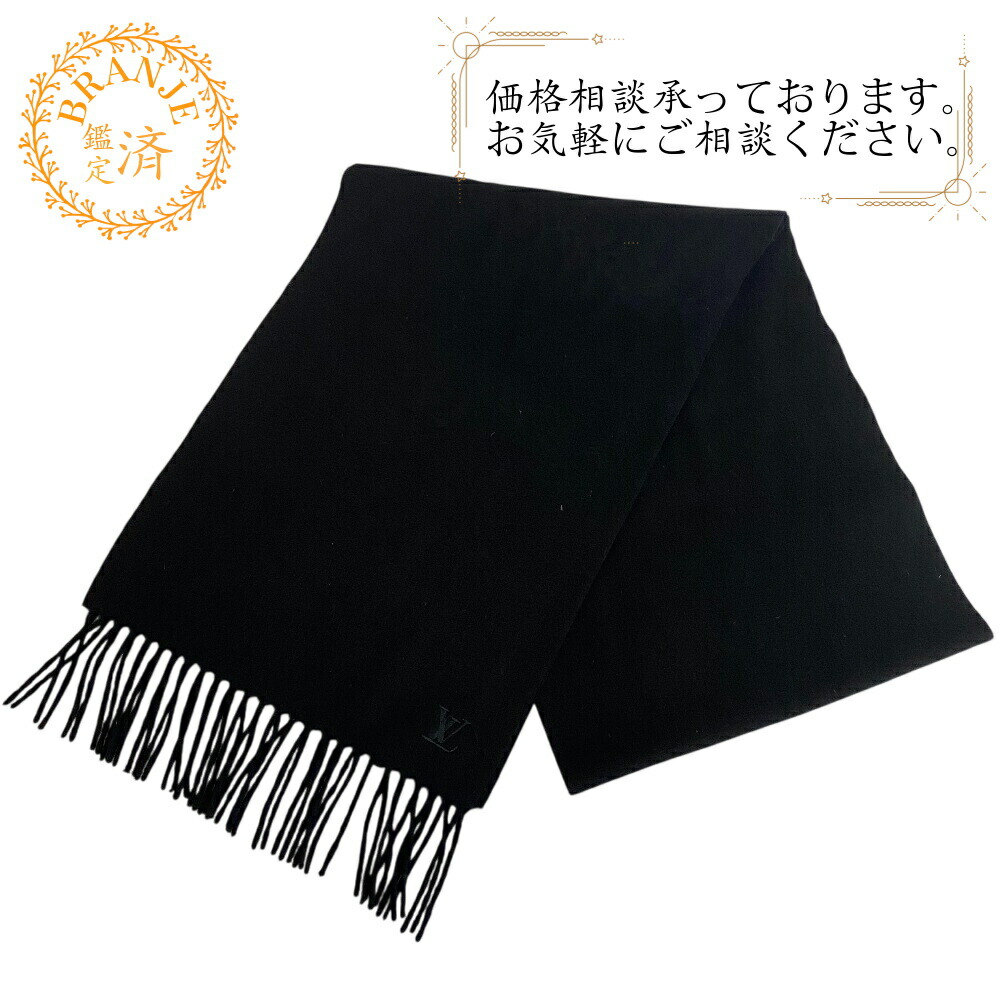 楽天市場】LOUIS VUITTON ルイヴィトン エシャルプ モノグラム