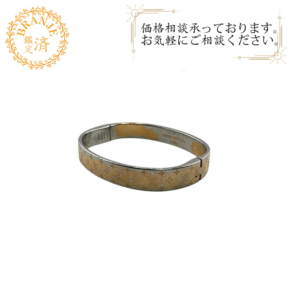 ルイヴィトン カフナノグラム ブレスレット シルバー M00250 LE0260 ルイヴィトン カフナノグラム ブレスレット シルバー M00250 LE0260