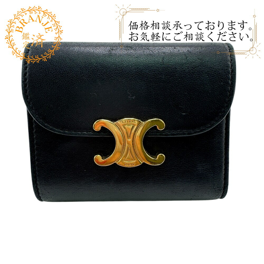 CELINE セリーヌ 三つ折り財布 小銭入付 メンズ CELINE（セリーヌ） 財布 レディース メンズ ブランド 三つ折り財布