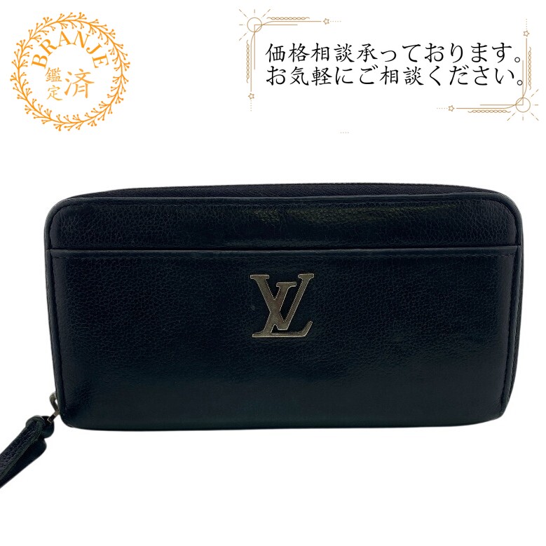 ジッピー　長財布　ブラック 楽天市場】ルイ・ヴィトン LOUIS VUITTON ラウンドファスナー長財布