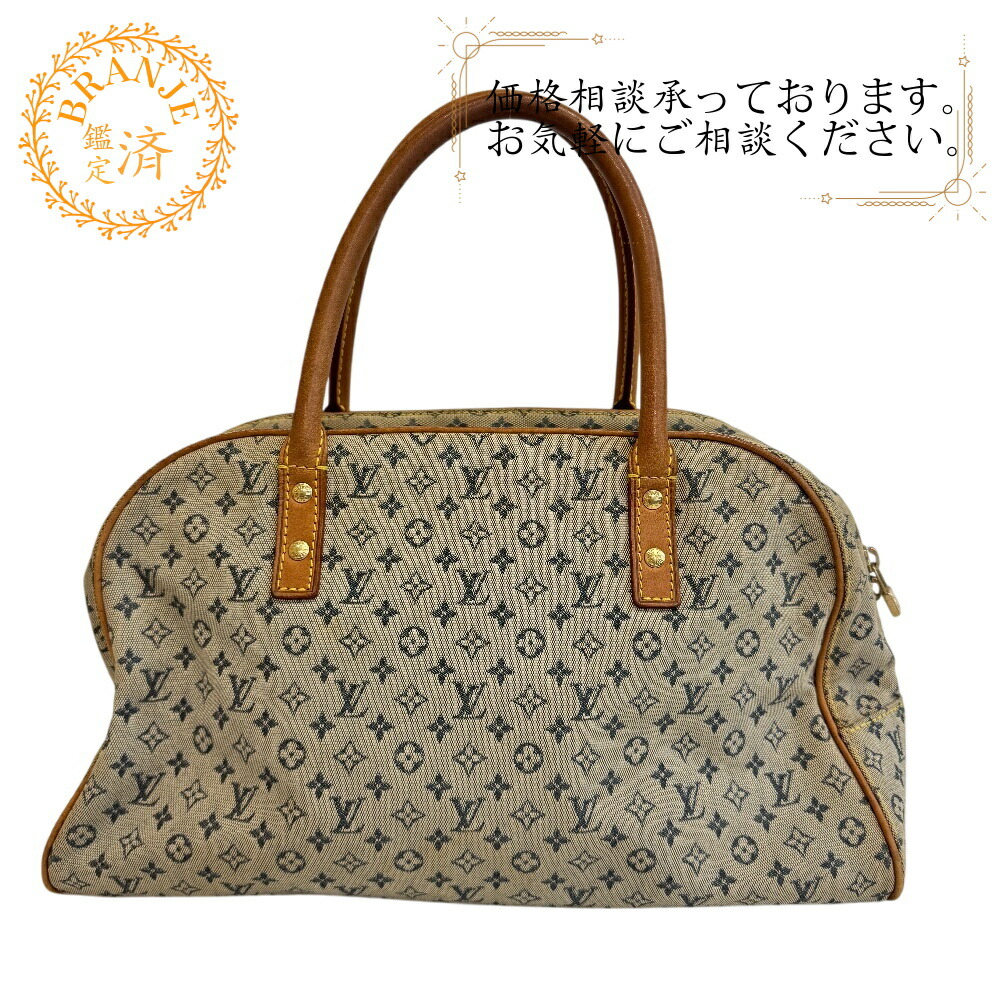 楽天市場】ルイヴィトン ハンドバッグ Louis Vuitton モノグラム・ジャ