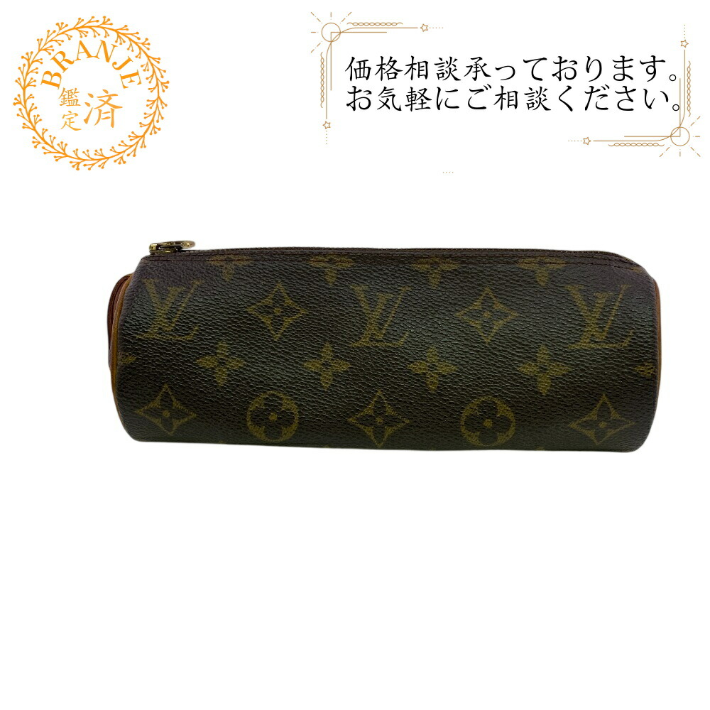 【Louis Vuitton】 モノグラムポーチ Louis Vuitton モノグラム ポーチ