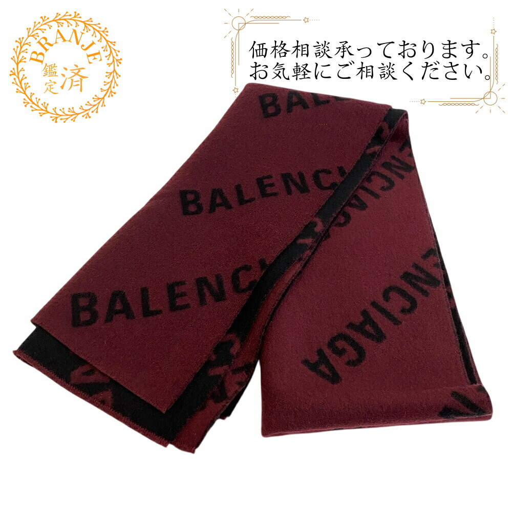 楽天市場】バレンシアガ BALENCIAGA マフラー 530045 ウール ロゴ