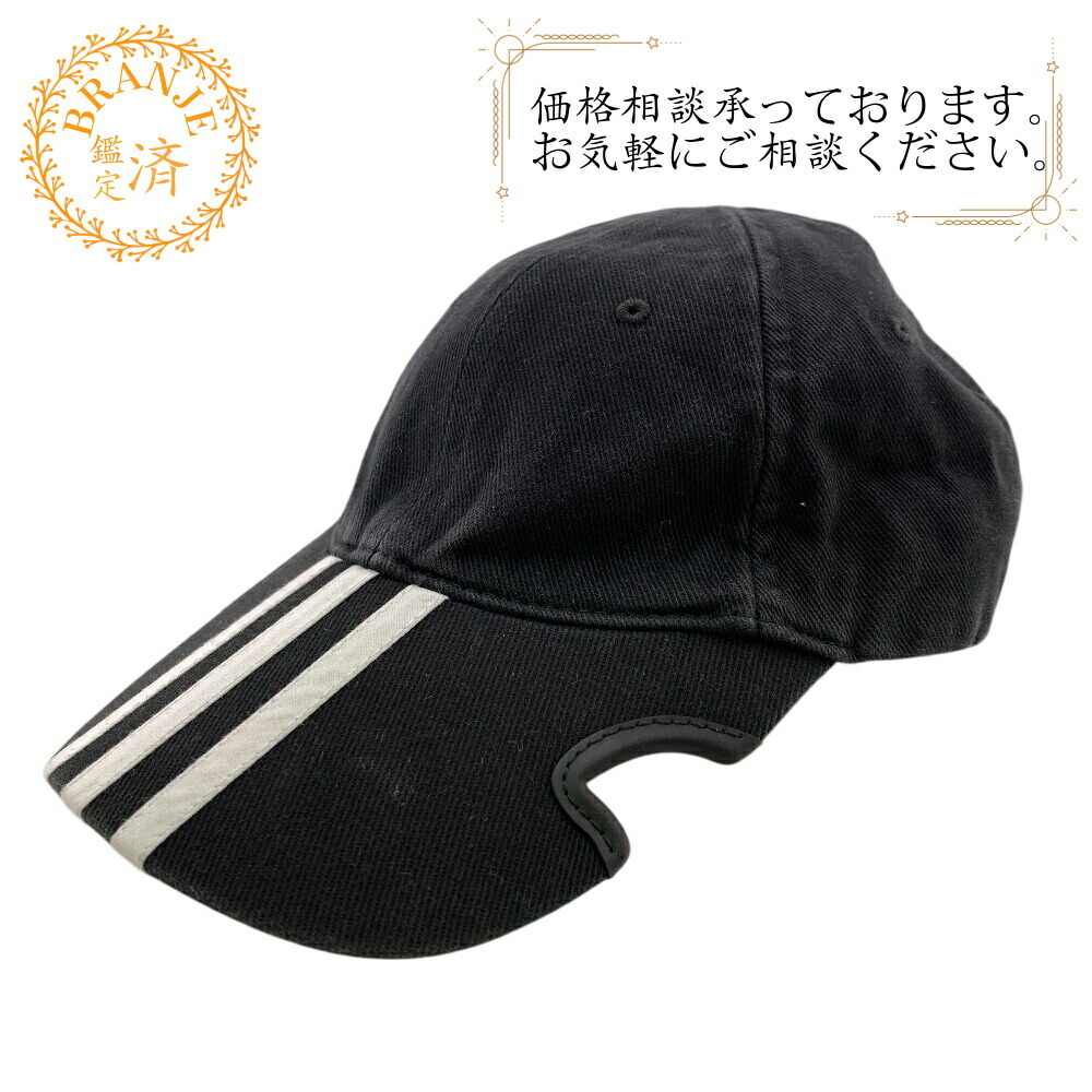 楽天市場】BALENCIAGA × ADIDAS バレンシアガ アディダス コラボ