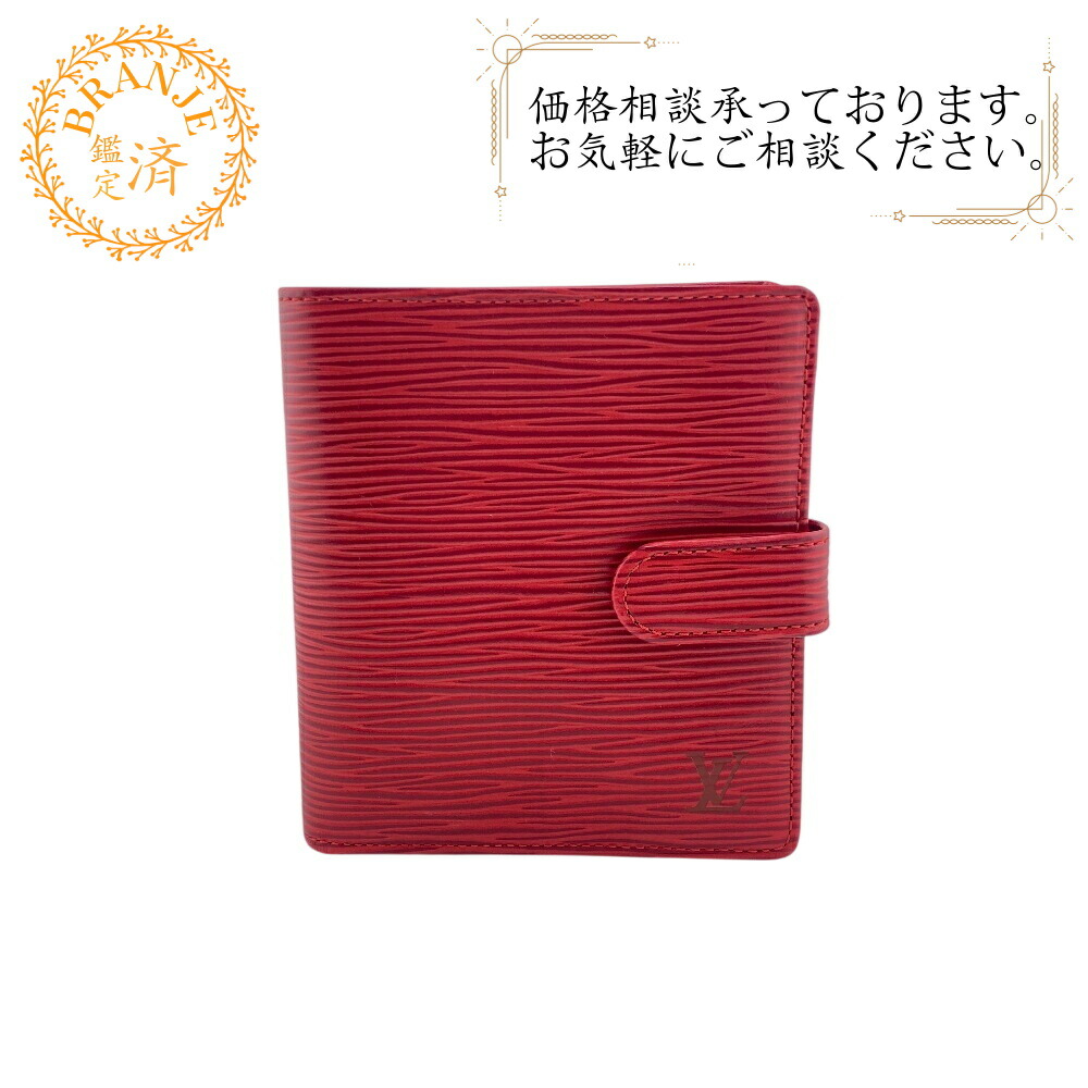 ルイ ヴィトン◎ポルトパピエジップ モノグラム 二つ折り財布 ラウンドファスナー 楽天市場】ルイヴィトン ラウンドファスナー二つ折り財布(小銭入れあり