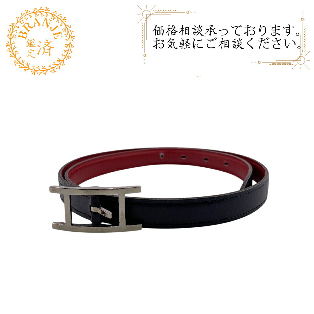 楽天市場】HERMES エルメス アピ3 ベルト リバーシブル ボックスカーフ