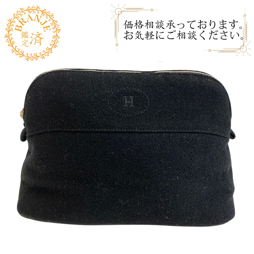 楽天市場】エルメス ポーチ ボリード ミニ コスメポーチ コットン