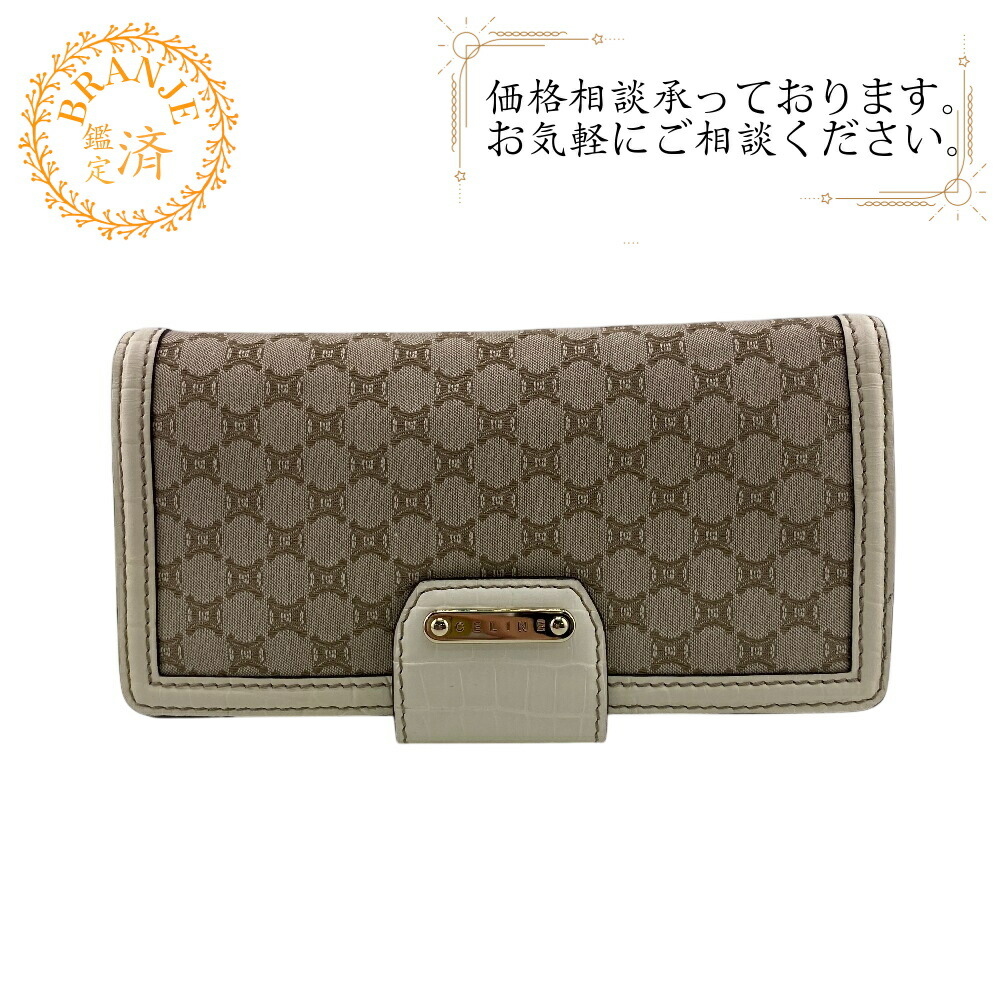 楽天市場】CELINE セリーヌ 財布 二つ折り財布 折財布 コンパクト