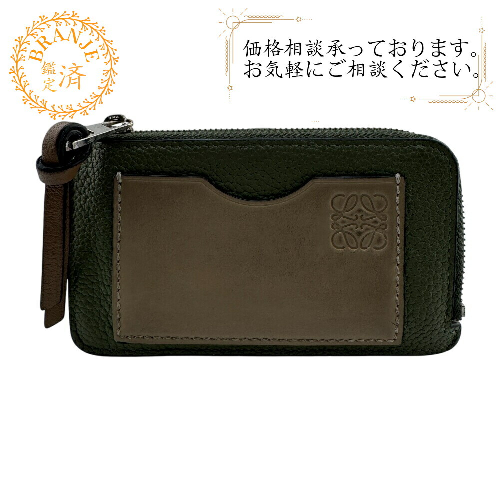 楽天市場】LOEWE ロエベ フラグメントケース C565W70X02 メンズ レザー