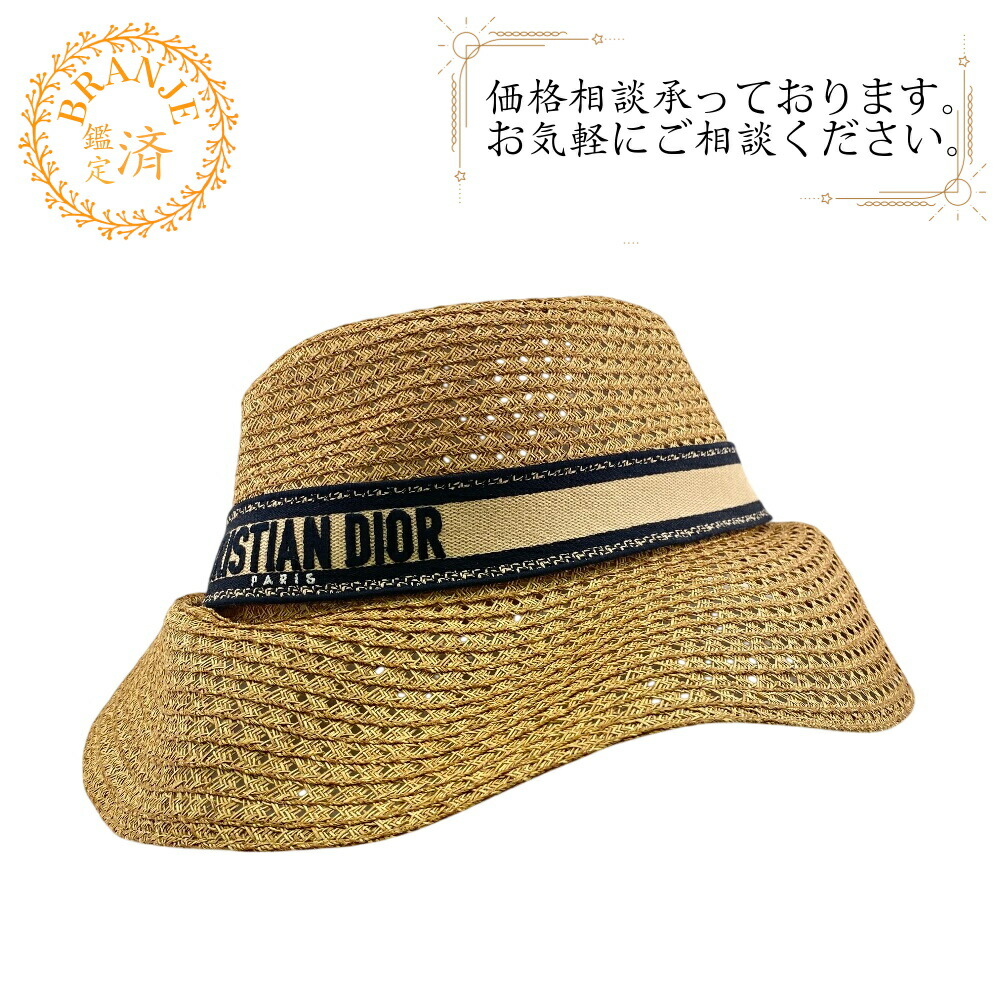 楽天市場】Dior ディオール バケットハット MIZZA ミッツァ