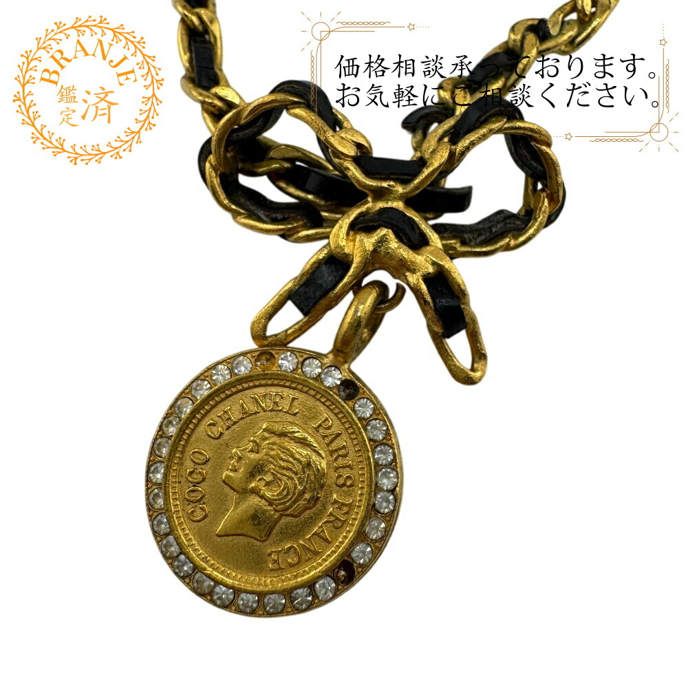 CHANEL シャネル　ネックレス　カンボン　ゴールド　チェーン　プレート　ロゴ CHANEL ヴィンテージ ロゴネックレス ゴールド CHANEL 大SALE シャネル
