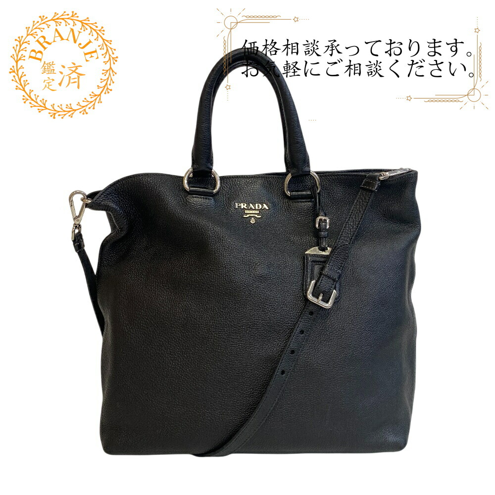 楽天市場】プラダ/PRADA バッグ メンズ カーフスキン トートバッグ